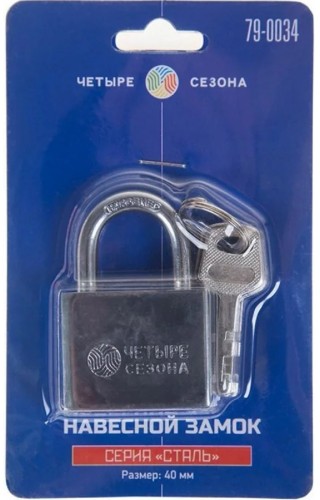 Замок навесной ЧЕТЫРЕ СЕЗОНА 79-0034 серия Сталь 40 мм - изображение 2
