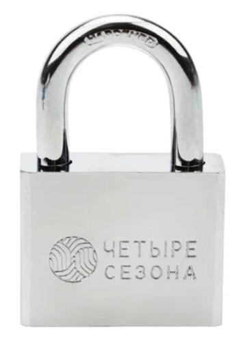 Замок навесной ЧЕТЫРЕ СЕЗОНА 79-0035 серия Сталь 50 мм - изображение 3