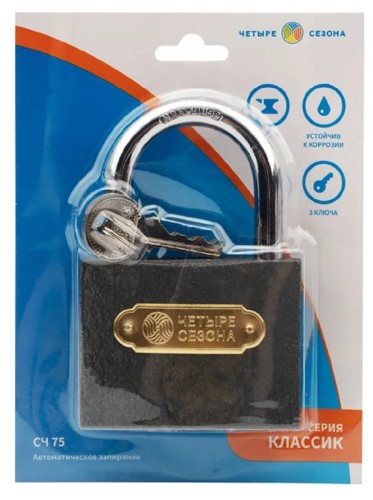 Замок навесной ЧЕТЫРЕ СЕЗОНА 79-0007 серия Чугун 75 мм - изображение 5