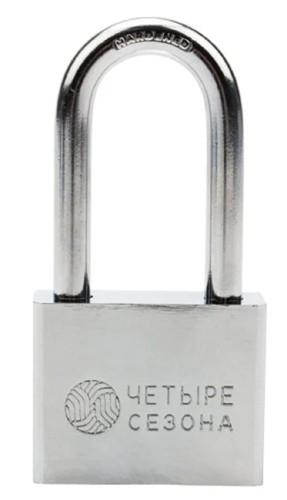 Замок навесной ЧЕТЫРЕ СЕЗОНА 79-0045 серия Сталь 50 мм длинная дужка - изображение 5
