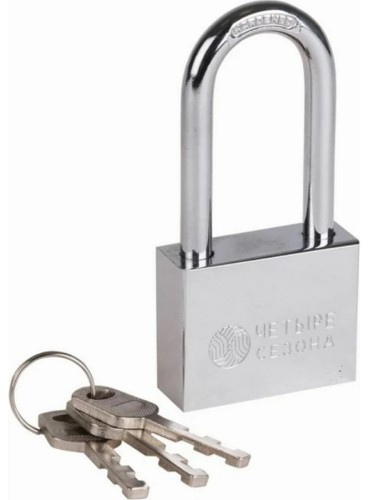 Замок навесной ЧЕТЫРЕ СЕЗОНА 79-0045 серия Сталь 50 мм длинная дужка
