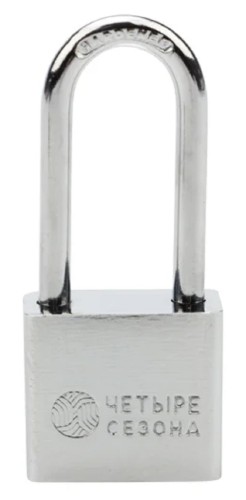 Замок навесной ЧЕТЫРЕ СЕЗОНА 79-0043 серия Сталь 30 мм длинная дужка - изображение 3