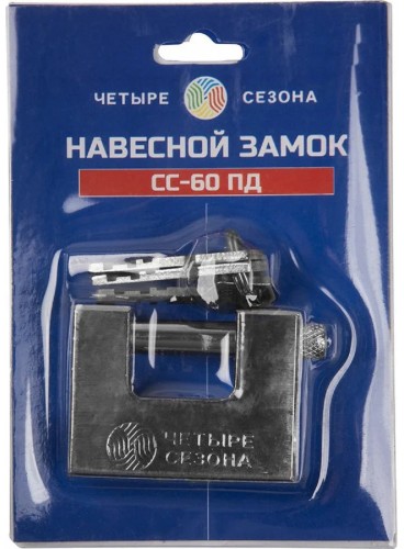 Замок навесной ЧЕТЫРЕ СЕЗОНА 79-0086 серия Сталь 60 мм прямая дужка - изображение 5