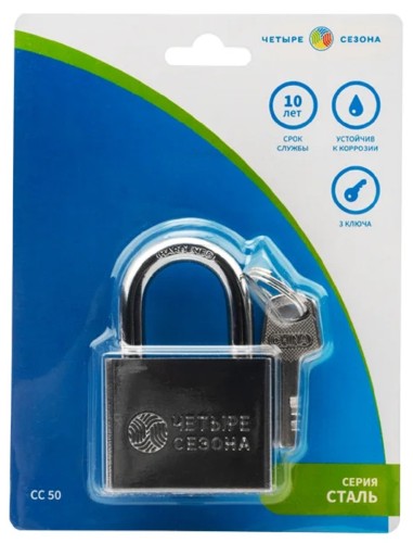 Замок навесной ЧЕТЫРЕ СЕЗОНА 79-0035 серия Сталь 50 мм - изображение 5