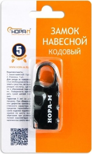 Замок навесной кодовый НОРА-М 605 для чемодана "Черный" 24 мм 17078 - изображение 3