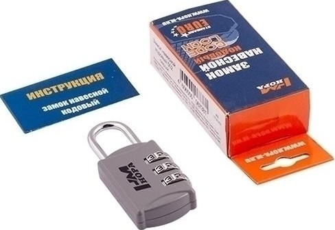 Замок навесной кодовый НОРА-М 502 для чемодана "Серый" 23 мм 14935 - изображение 3