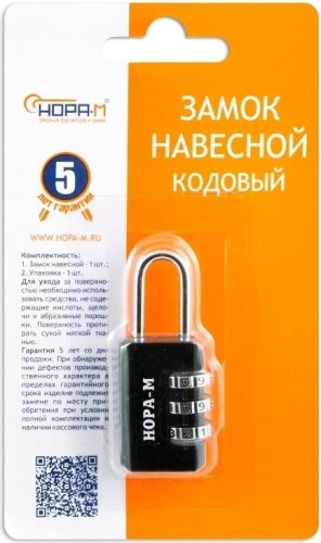 Замок навесной кодовый НОРА-М 602 для чемодана "Черный" 21 мм 17070 - изображение 3