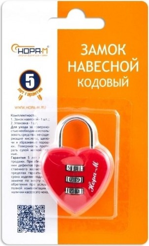Замок навесной кодовый НОРА-М 606 для чемодана "Красный" 39 мм 17073 - изображение 3