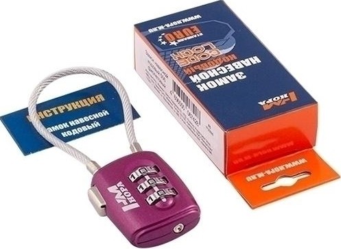 Замок навесной кодовый НОРА-М 506 для чемодана "Фиолетовый" 28 мм 14939 - изображение 4