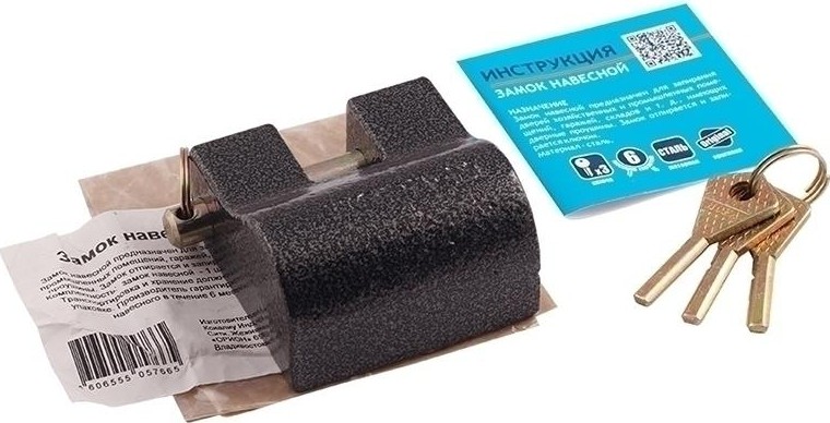Замок навесной НОРА-М ЗН-405 "Серый" 70мм 13796 - изображение 3