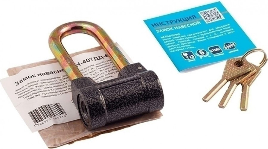 Замок навесной НОРА-М ЗН-407ДД с длинной дужкой "Серый" 60 мм 13801 - изображение 3