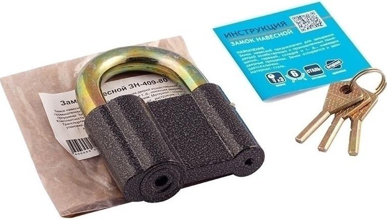 Замок навесной НОРА-М ЗН-409 "Серый" 80мм 13807 - изображение 2