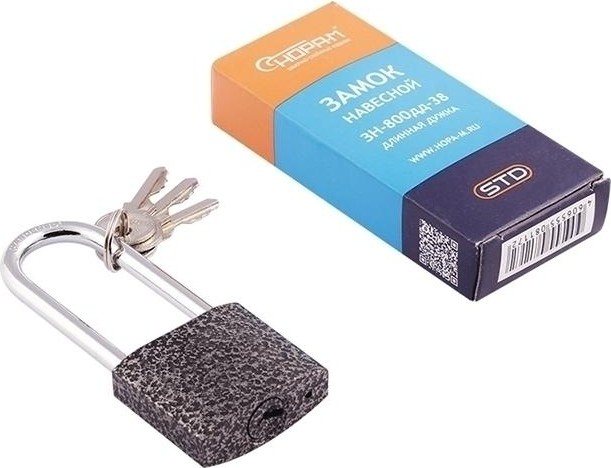 Замок навесной НОРА-М ЗН-800дд с длинной дужкой "Темный" 38 мм 16814 - изображение 2