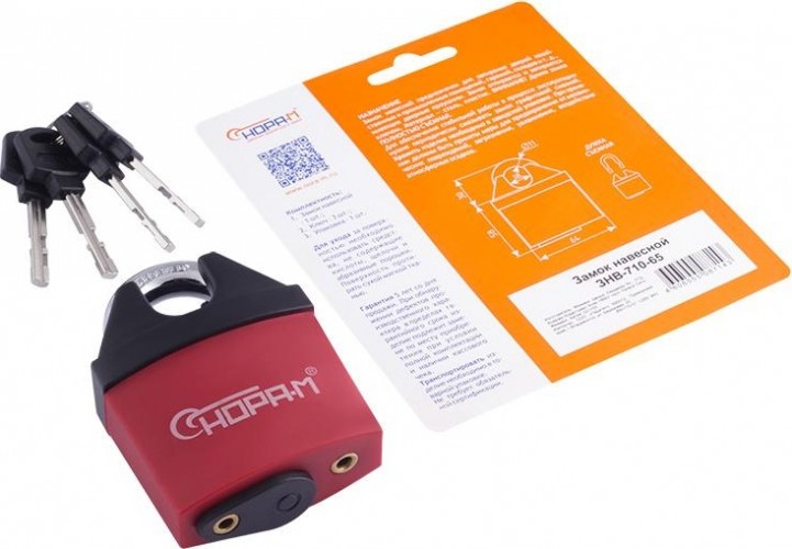 Замок навесной НОРА-М ЗНВ-710-65 всепогодный "Красный" 65 мм 18827 - изображение 2