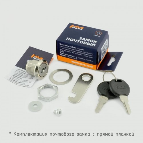 Замок почтовый НОРА-М 6103 ПП для ящика с прямой планкой "Хром" 16 мм 8477 - изображение 3