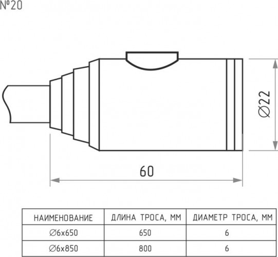 Замок-трос НОРА-М №20 велосипедный "Черный" 6х650 мм 13904 - изображение 3