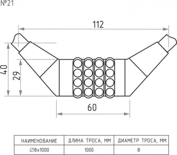 Замок-трос НОРА-М №21 велосипедный, кодовый "Черный" 6х650 мм 18987 - изображение 3