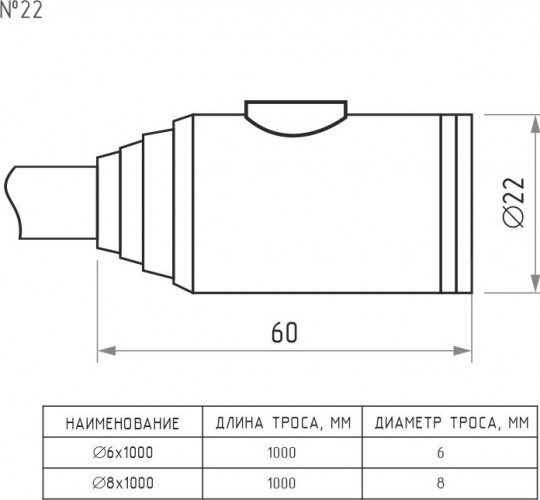 Замок-трос НОРА-М №22 велосипедный "Черный" 8х650 мм 18994 - изображение 3