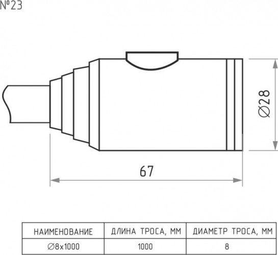 Замок-трос НОРА-М №23 велосипедный "Черный" 8х650 мм 18996 - изображение 3