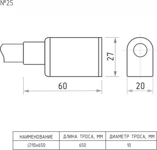 Замок-трос НОРА-М №25 велосипедный "Черный" 8х800 мм 19000 - изображение 3