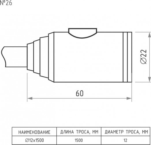 Замок-трос НОРА-М №26 велосипедный "Черный" 12х1500 мм 18294 - изображение 3