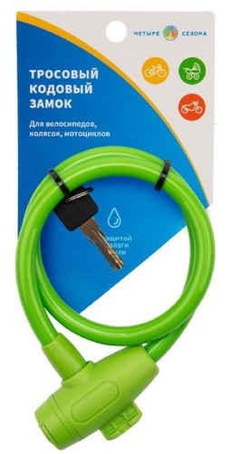 Замок тросовый ЧЕТЫРЕ СЕЗОНА 79-0363 для велосипедов и колясок с ключом 65 см - изображение 3