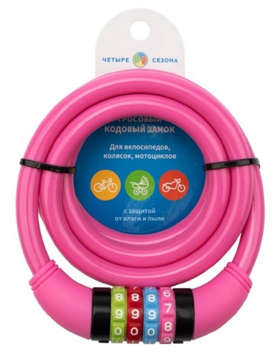 Замок тросовый ЧЕТЫРЕ СЕЗОНА 79-0214 кодовый для велосипедов и колясок 150 см - изображение 3