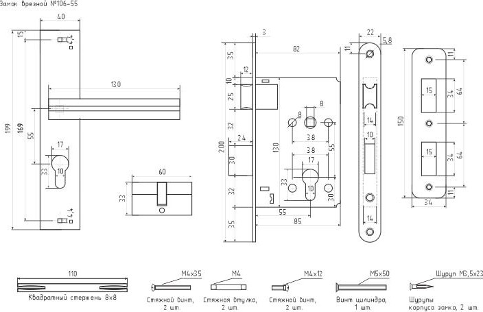 Замок врезной НОРА-М 106-55 цилиндровый комплект с ручками "Хром" 16916 - изображение 3