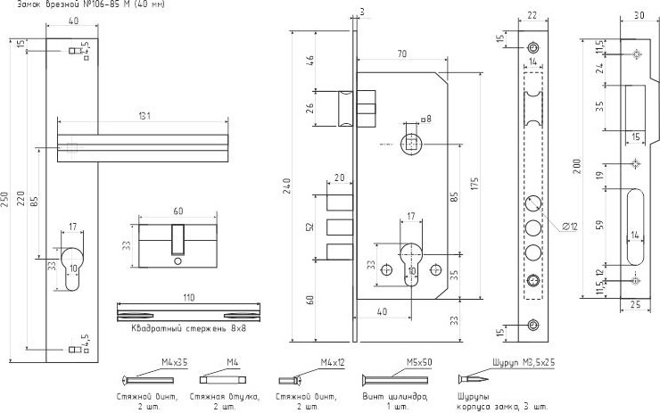 Замок врезной НОРА-М 106-85 К цилиндровый комплект с ручками "Золото" 40 мм 17134 - изображение 3