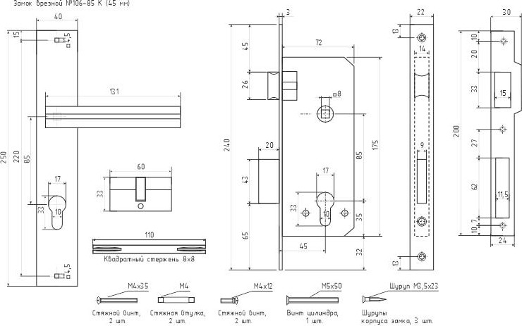 Замок врезной НОРА-М 106-85 К цилиндровый комплект с ручками "Золото" 45 мм 16187 - изображение 3