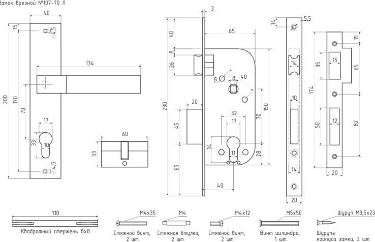 Замок врезной НОРА-М 107-70 Л цилиндровый комплект с ручками "Золото" 16261 - изображение 3
