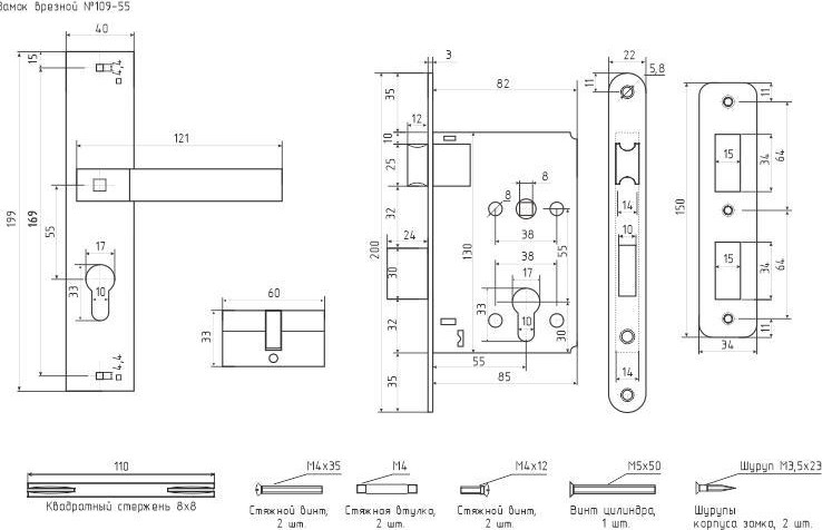 Замок врезной НОРА-М 109-55 цилиндровый комплект с ручками "Хром" 16920 - изображение 3