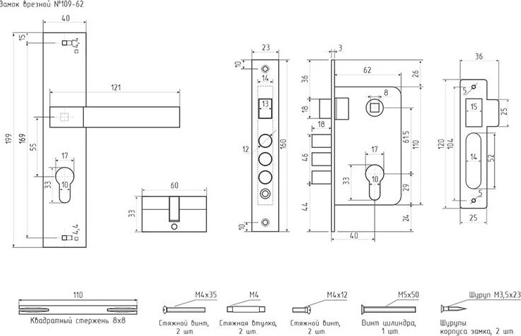 Замок врезной НОРА-М 109-62 NEW цилиндровый комплект с ручками "Матовый никель" 17022 - изображение 3