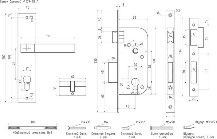 Замок врезной НОРА-М 109-70 Л цилиндровый комплект с ручками "Золото" 16273 - изображение 3