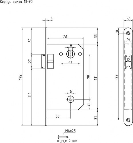 Замок врезной НОРА-М 13-90 под фиксатор "Старая медь" 8557 - изображение 3