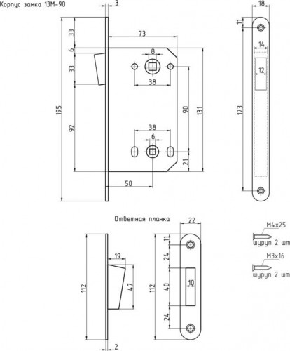 Замок врезной НОРА-М 13М-90 мм под фиксатор с магнитным ригелем "Старая медь" 14918 - изображение 3