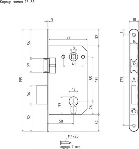 Замок врезной НОРА-М 25-85 цилиндровый "Матовый никель" 18346 - изображение 3