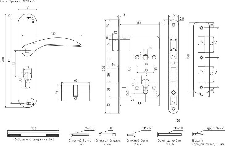 Замок врезной НОРА-М 94-55 цилиндровый комплект с ручками "Матовый хром/Хром" 16911 - изображение 2