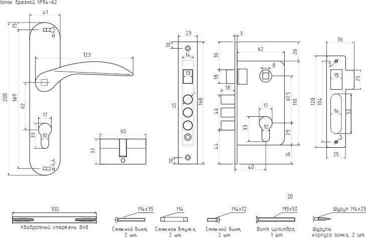 Замок врезной НОРА-М 94-62 цилиндровый комплект с ручками "Золото" 16925 - изображение 2