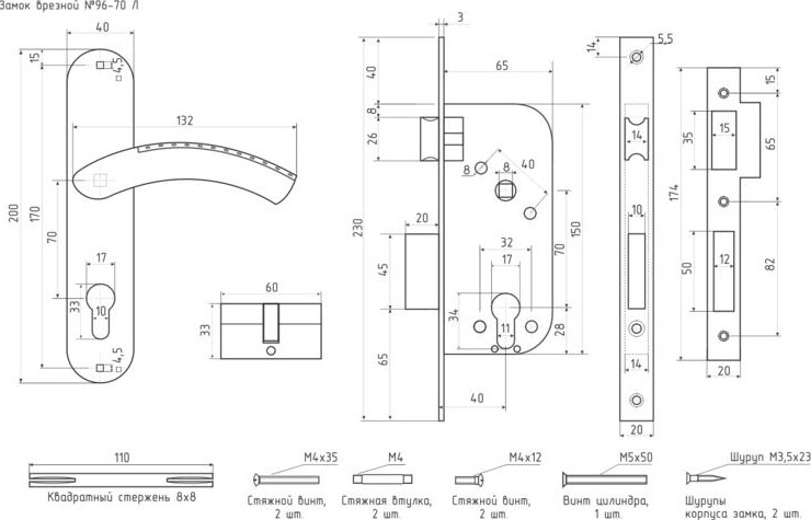 Замок врезной НОРА-М 96-70 Л цилиндровый комплект с ручками "Матовый кофе" 16195 - изображение 2