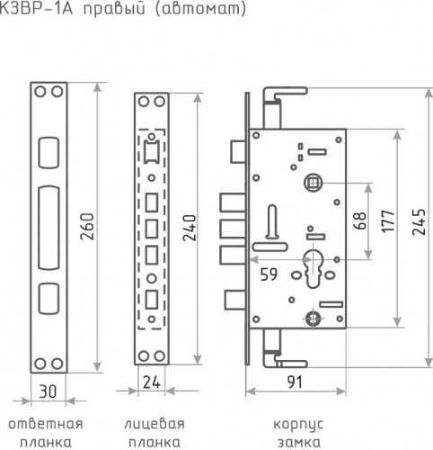 Замок врезной НОРА-М КЗВР-1А правый для китайских дверей "Хром" автомат. 18727 - изображение 2