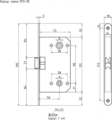 Замок врезной НОРА-М М13-90 под фиксатор "Графит" 18527 - изображение 2