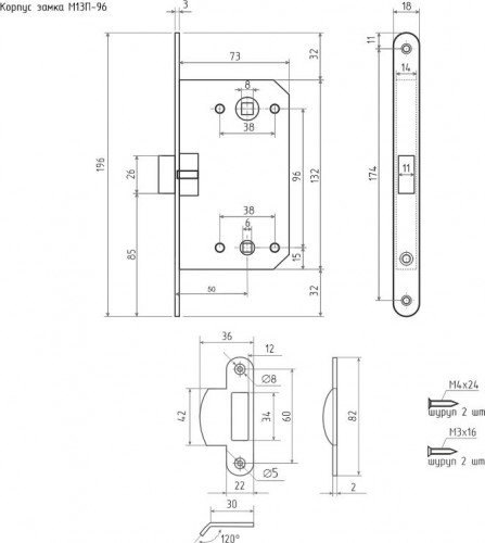 Замок врезной НОРА-М М13П-96 под фиксатор с пластик. ригелем "Графит" 18858 - изображение 2