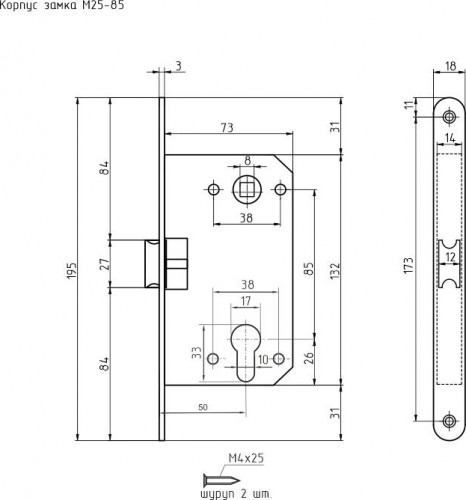 Замок врезной НОРА-М M25-85 цилиндровый "Старая бронза" 9626 - изображение 2