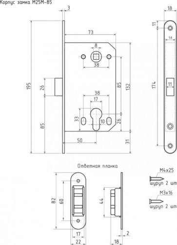 Замок врезной НОРА-М М25М-85 мм цилиндровый с магнитным ригелем "Старая бронза" 18577 - изображение 2