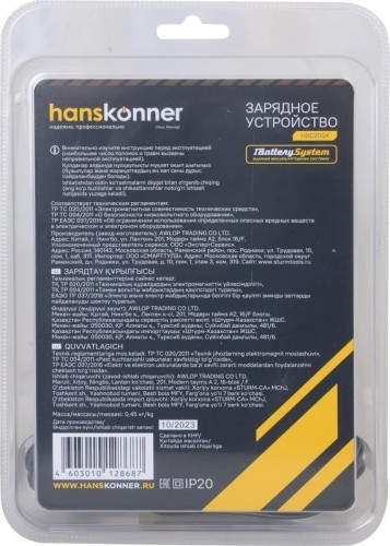 Зарядное устройство 18В Li-Ion HANSKONNER HBC2004 - изображение 5