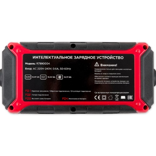 Зарядное устройство ARNEZI R7990004 Smart X4 (12B, 0,6-8A, акб 10-160Aч) - изображение 3