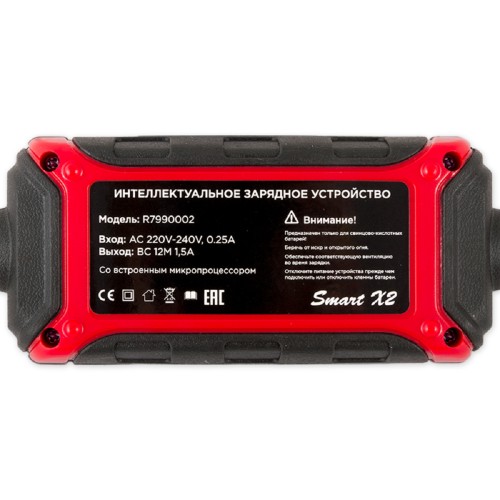 Зарядное устройство ARNEZI R7990002 Smart X2 (12B, 1.5Aч, акб 5-60Aч) - изображение 3
