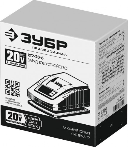 Зарядное устройство для АКБ ЗУБР 20 В, 6 А Li-Ion RT7-20-6 - изображение 2