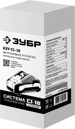 Зарядное устройство для АКБ ЗУБР 18 В, 2.4 А Li-Ion БЗУ-С1-18 - изображение 2